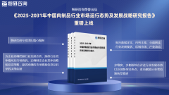 2025年中国肉成品财产成长、沉点企业阐发及市场