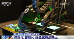 我国将拿出更多务实管用行动稳外资 持续打制“