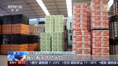 转内销察看丨外贸畅销品变身内销“喷鼻饽饽”
